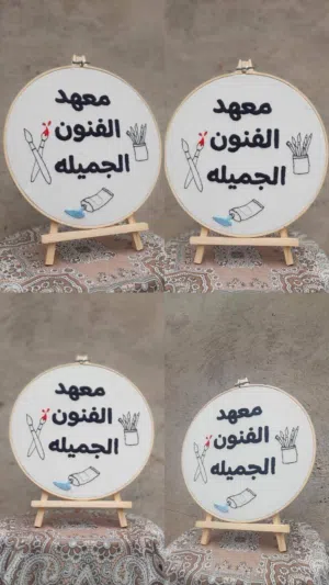 تطريز للمشاريع حسب الطلب
