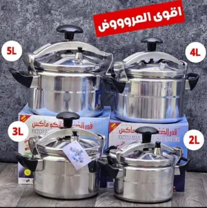 الجديد وصل *من قدور الضغط من شركه فاتكو ماكس الاصليه ضمان لمده 5 سنوات
