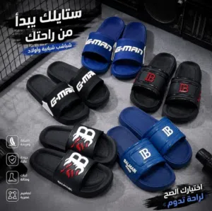 صبابيط للبيع