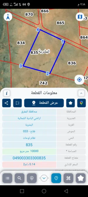 Residential Land for Sale in Mafraq Al-Badiah Ash-Shamaliyah