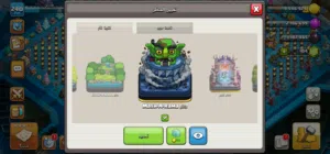 قرية كلاش اوف كلانس تاون 18