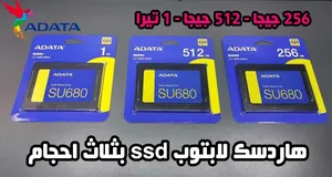 Internal Hard Disk . New0