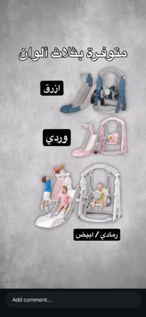 حوّل وقت أطفالك إلى متعة وأمان