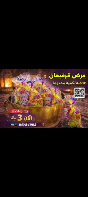 Others - Food - Supplements3