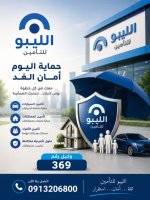 اتمام اجراءات السيارات.
