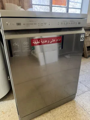 غساله صحون LG للبيع