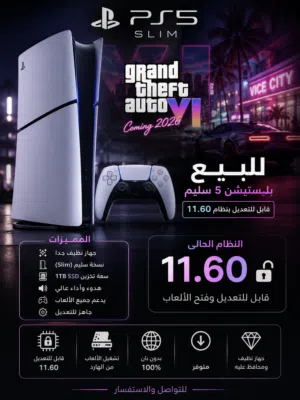 PlayStation 5 PlayStation for sale in Najaf