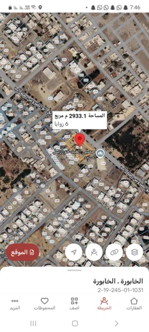 للبيع سكنية مساحة كبيرة في ولاية الخابوره مربع خور رسل