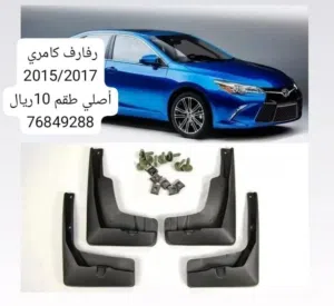 رفارف ومقابض كروم. التيما كامري افالون هوندا تيدا كرولا  لكزس وغيرها الكثير تواصل معنا