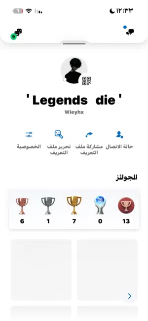 GTA Accounts and Characters for Sale in Farwaniya