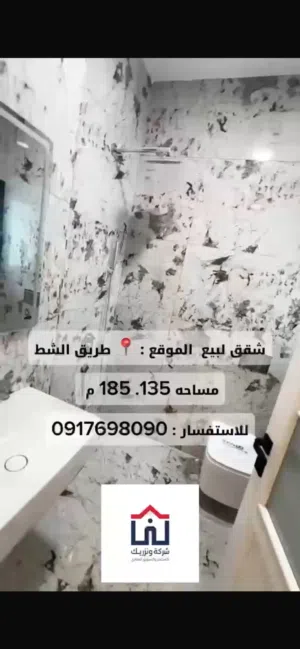 185 m2 4 Bedrooms Apartments for Sale in Tripoli Other