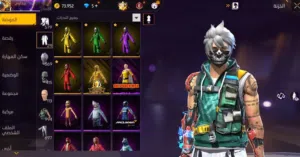 Free Fire Accounts and Characters for Sale in Mafraq