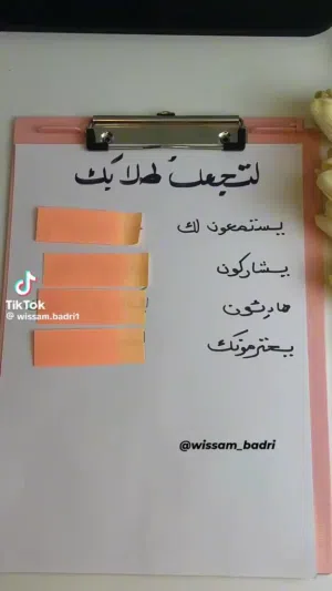 معلمة المرحلة الابتدائية