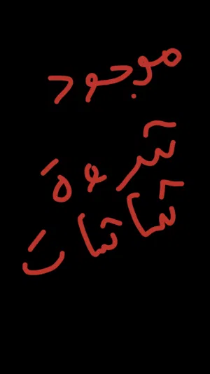 موجود شروة 7 شاشات كمبيوتر