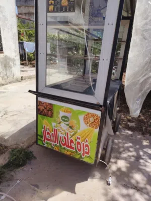 عربايه ذره
