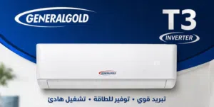 مكيفات للبيع توصيل جميع الإمارات