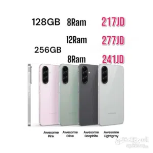 Samsung A56 5G 128GB 256GB 8Ram/12Ram   كفالة BMS سامسونج جلاكسي ايه a 5 6 5 g