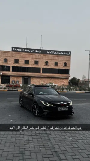 سياره كيا اوبتيما وارد اميركي داخله سرقه بدون حادث  رقمها بصره سياره سياره نظيفه مال طالب   جامعي