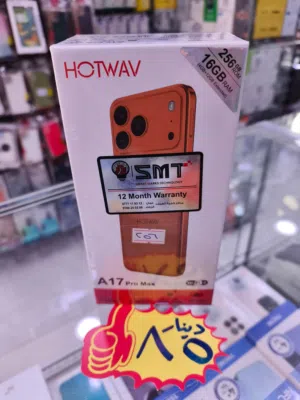 تلفون هوت وايف A17 pro شبيه الايفون برو ماكس رام 16 ذاكرة 256 متوفر توصيل