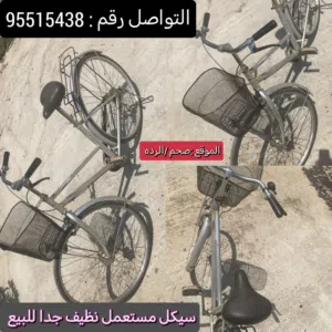سيكل مستعمل نظيف جدا للبيع ( مطلوب 20 ريال)