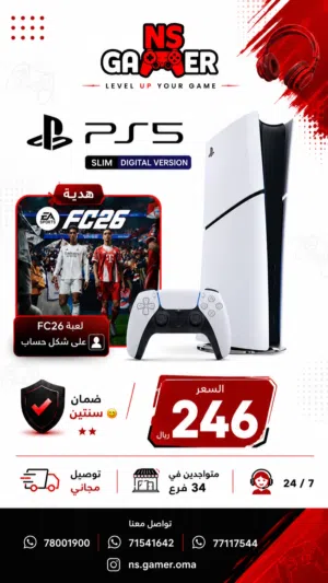 PlayStation 5 PlayStation for sale in Muscat