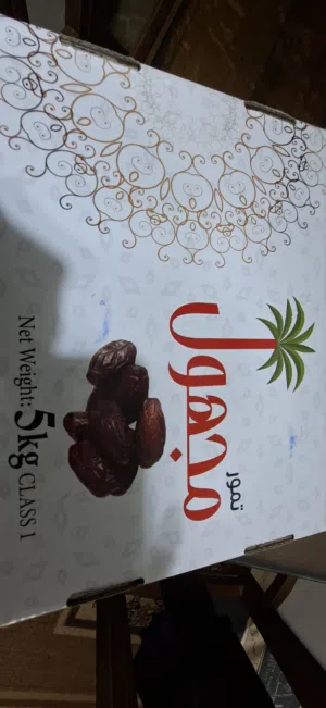 تمر مجهول بمناسبه شهر رمضان اسعار مميزه 5 كيلو