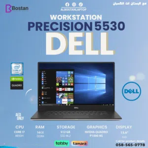 لاب توب أداء عالي