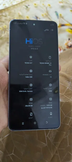 Tecno Spark 256 GB in Baghdad