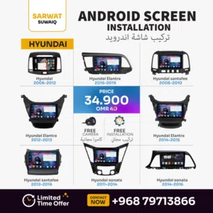 شاشة أندرويد للسيارة مع التركيب وكاميرا مجانية الموقع: السوق