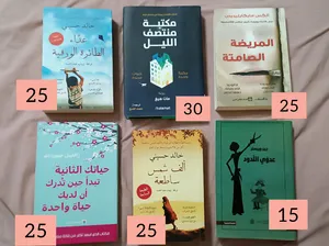 ‏كتب ‏.‏ مستعمل‏2