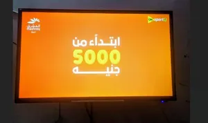 ‏هاير ‏.‏ LED ‏.‏ 32 انش‏0