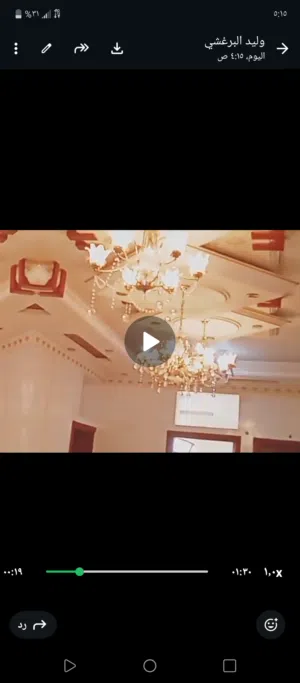 111 m2 5 Bedrooms Apartments for Rent in Sana'a Bayt Baws