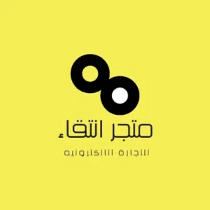 متجر انتقاء 