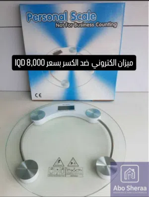 ميزان الكتروني للبيع