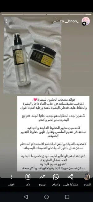 شركة عراق كوين