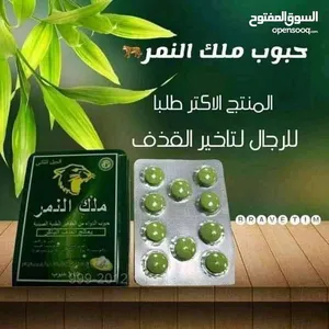 ‏طعام - غذاء - اخرى‏0