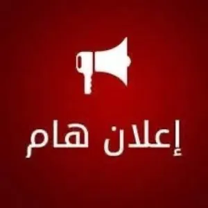 مطلوب سياره برويس للشراء الفوري