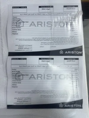 الحرق من عنا وبس جلايه ارستون 7 برامج بسعر خيالي