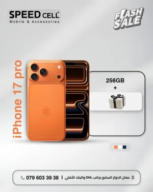 Apple iPhone 17 Pro 256 GB in Amman