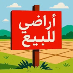 مقسم سكنى تاجوراء بير العالم بالقرب من المدرسة