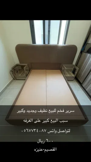 سرير جديد للبيع