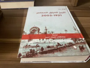 كل كتاب له سعر مختلف