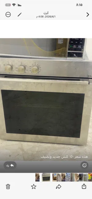 اوفن أمريكي اصلي استعمال قليل