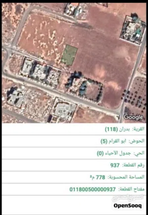 Residential Land for Sale in Amman Shafa Badran
