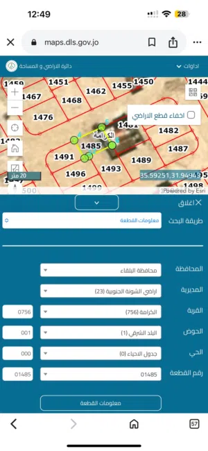 Mixed Use Land for Sale in Jordan Valley Other