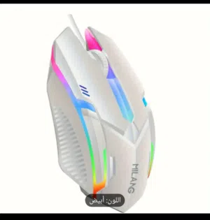 mouse  gaming مع اضاءةللبيع   متوفر قطعتين ب لون الأسود  وقطعة ب اللون الأبيض