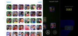 حسابين بيس للبيع الاول ميسي بليتز وفي لاعبين اقوياء  ايبك وشو تايم وحساب ايتو بسعر 6 دنانير