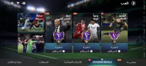 حساب فيفا فخم