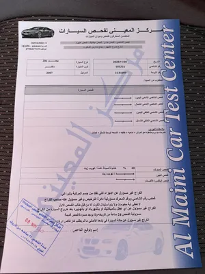 Peugeot ‏207 ‏Base ‏2007