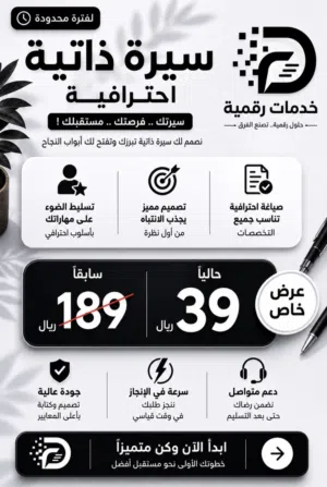 خدمات رقمية